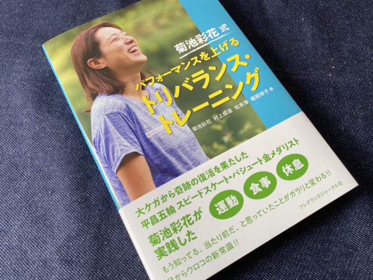 新刊本のご案内